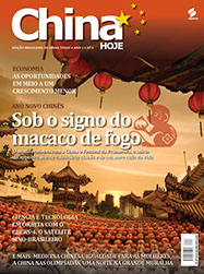 Revista China Hoje