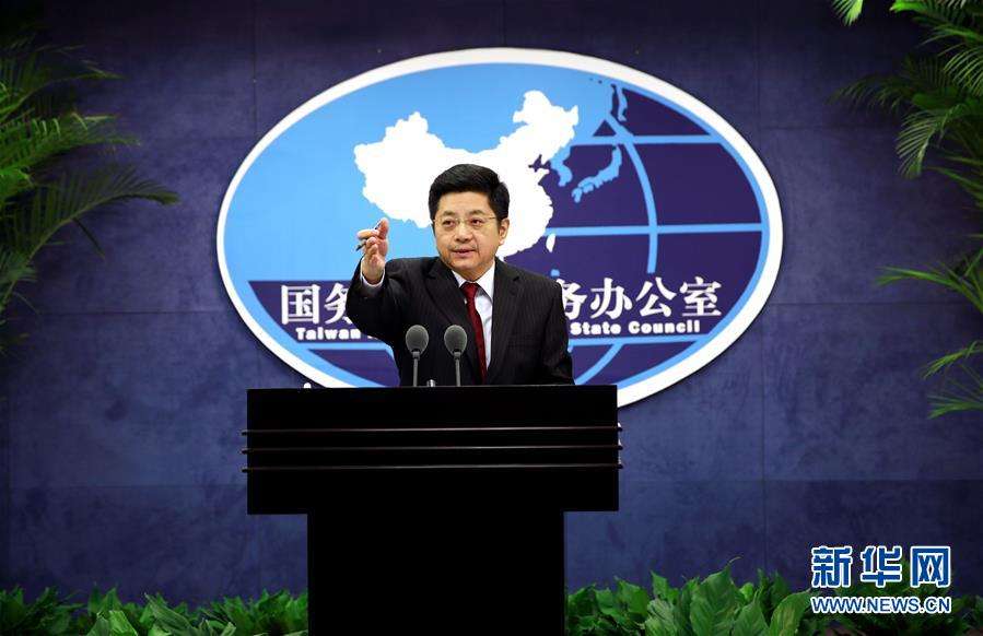 Comércio entre os dois lados do Estreito de Taiwan bate recorde em 2018