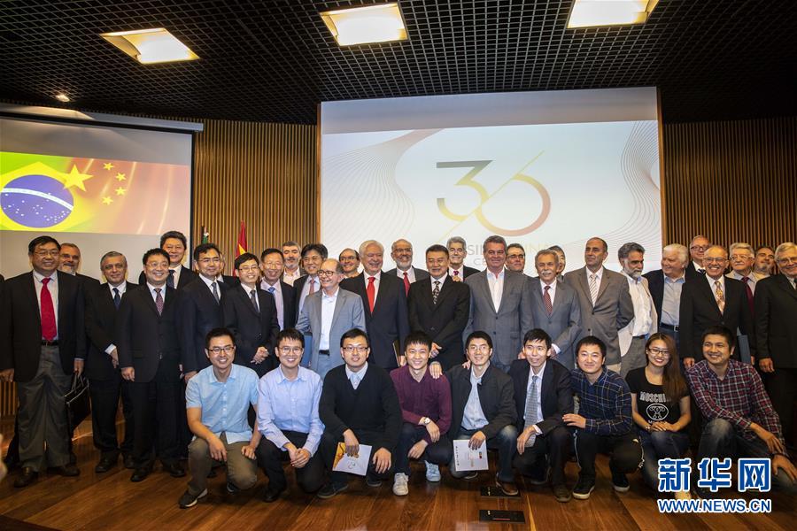 Brasil e China comemoram 30 anos de cooperação em satélites de recursos terrestres