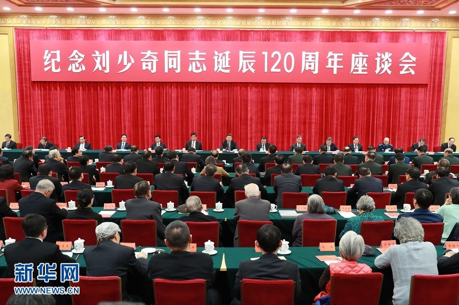 PCCh comemora os 120 anos do nascimento de Liu Shaoqi