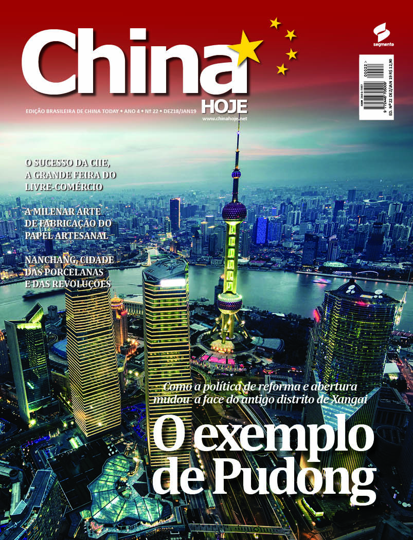 A história de Pudong