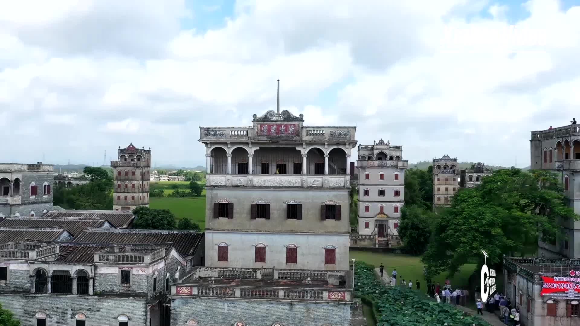 Diaolou, a arquitetura defensiva de Kaiping, no sul da China