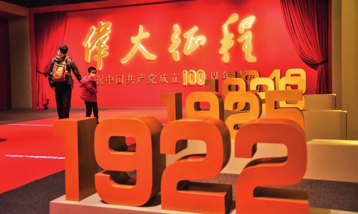 Fundação do PCCh foi chave para progresso da China, afirmam especialistas brasileiros