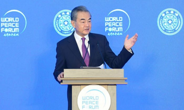 9º Fórum Mundial da Paz é inaugurado em Pequim