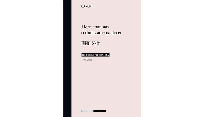Editora Unicamp inaugura “Série Clássicos da Literatura Chinesa”