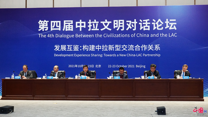 Declaração de Diálogo entre China, América Latina e Caribe é publicada em Pequim