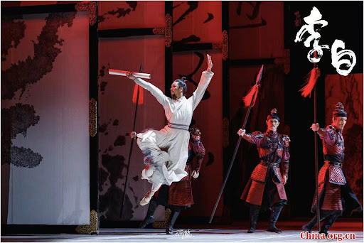 Festival de Poesia em homenagem ao poeta chinês Li Bai é inaugurado na China
