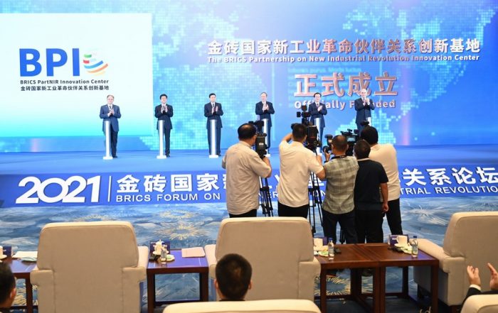 Centro de inovação dá nova vida à cooperação do BRICS