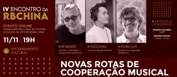 Evento discutirá rotas de cooperação musical entre Brasil e China