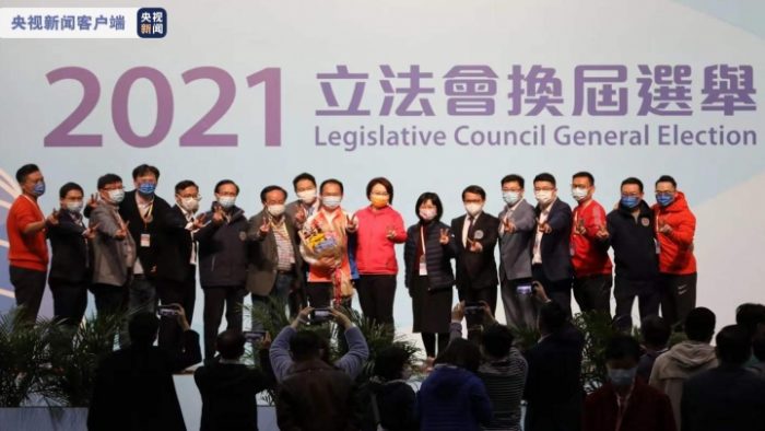 RAEHK elege todos os 90 membros do 7º mandato do LegCo