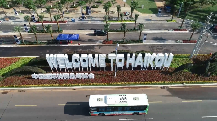Exposição Internacional de Produtos de Consumo da China 2022 será aberta em Hainan