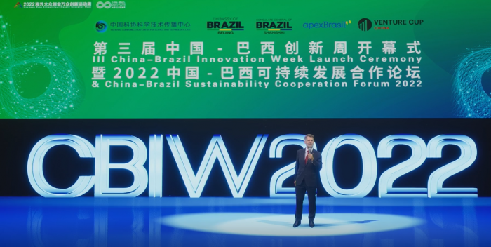 Terceira Semana de Inovação China-Brasil é inaugurada