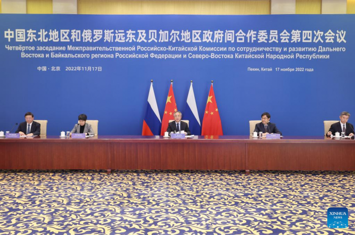 China e Rússia realizam reunião sobre cooperação para desenvolvimento regional