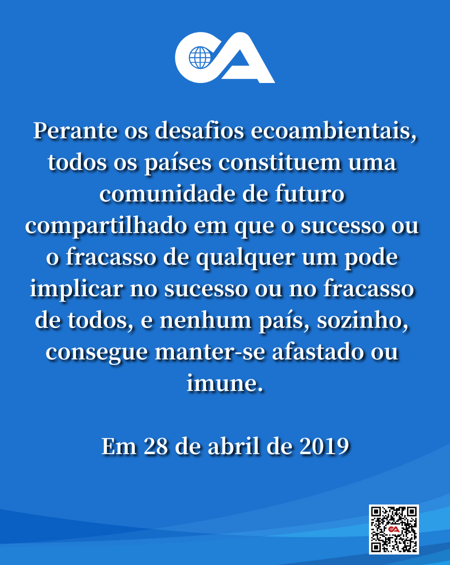 Meio Ambiente
