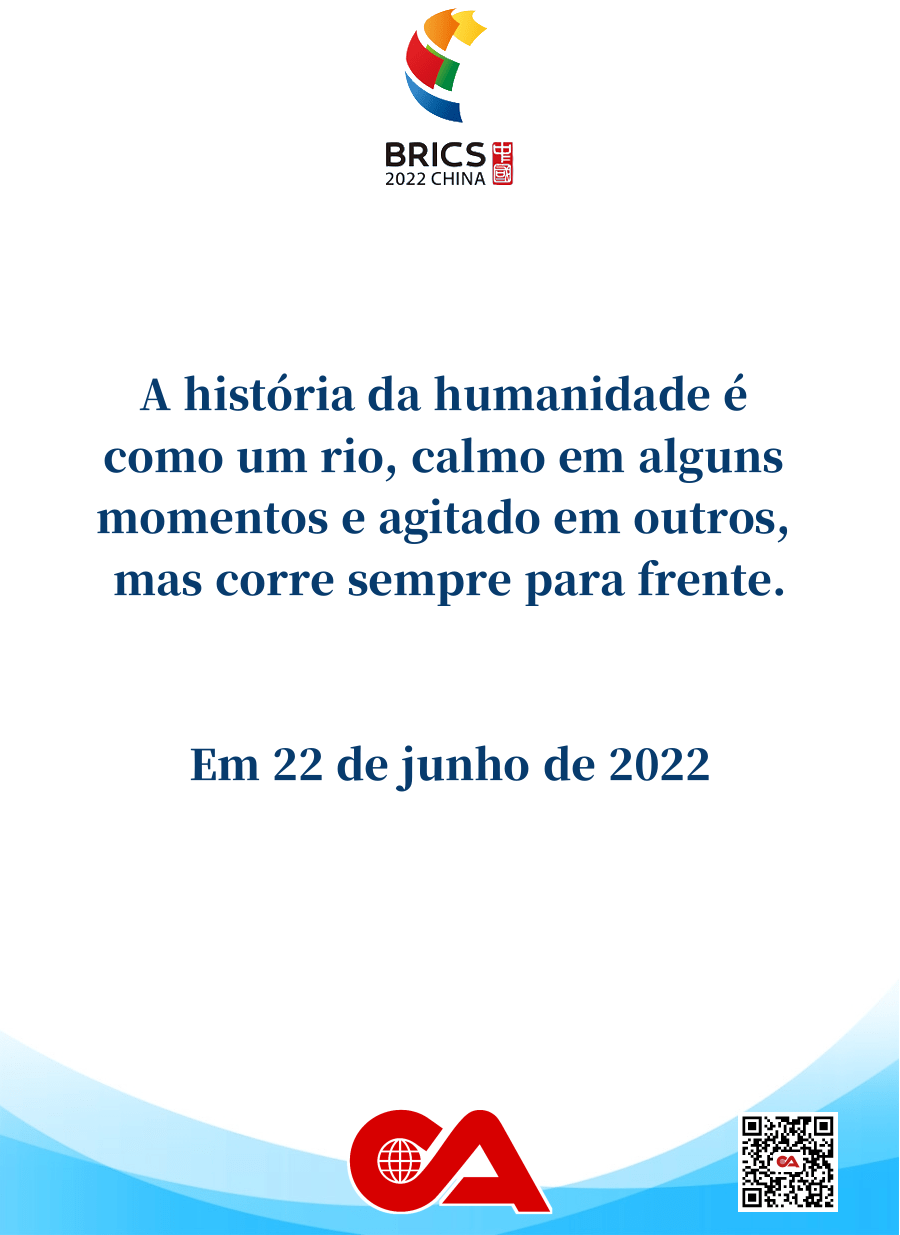 BRICS 2022
