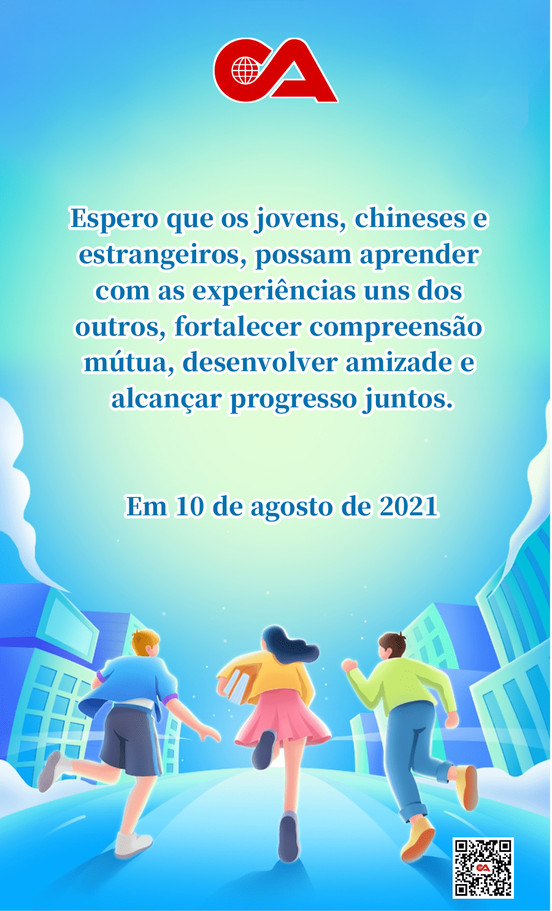 Intercâmbio internacional entre os jovens