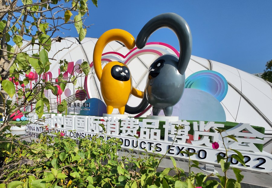 3ª Exposição Internacional de Produtos de Consumo da China será realizada em Hainan