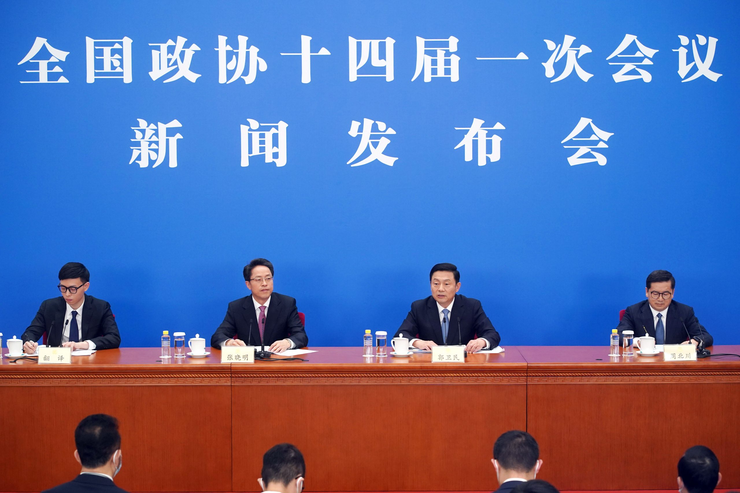 Principal órgão consultivo político da China realizará sessão anual de 4 a 11 de março