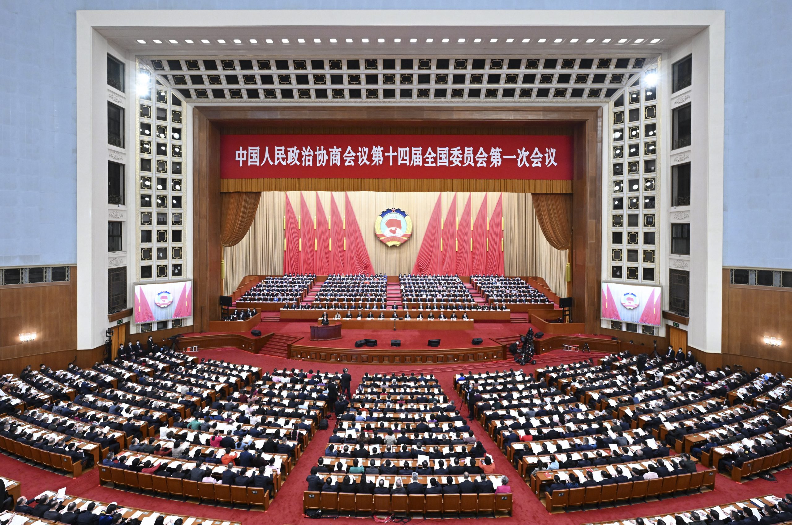 Conferência Consultiva Política do Povo Chinês (CCPPCh)