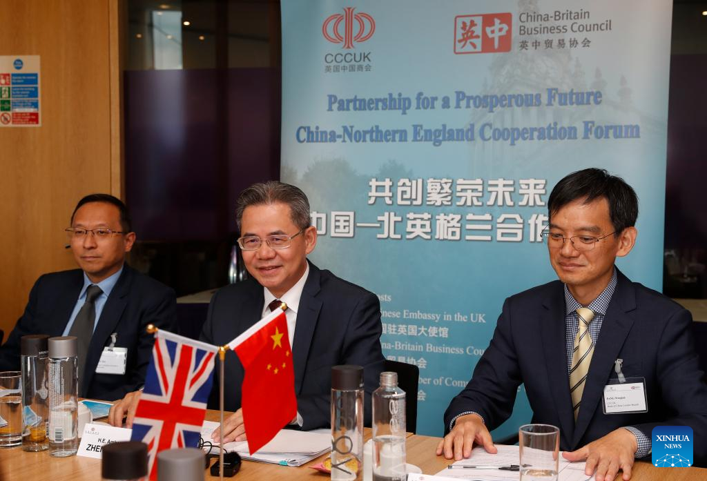 Fórum de Cooperação China-Norte da Inglaterra é realizado em Leeds