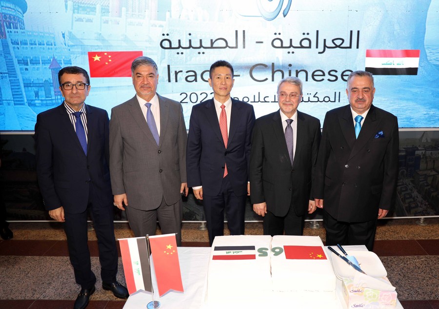 Iraque e China celebram 65º aniversário de laços diplomáticos