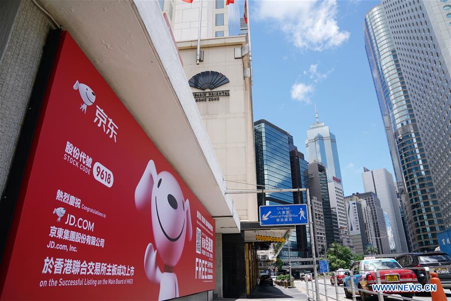 China revela lista das principais 500 empresas privadas de 2023