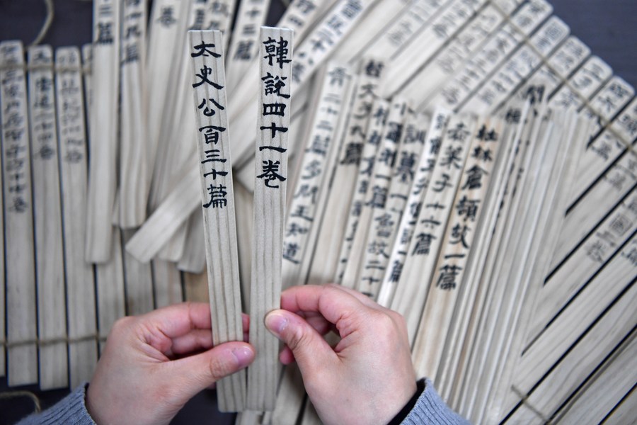 China lança ferramenta inteligente de linguagem para livros antigos