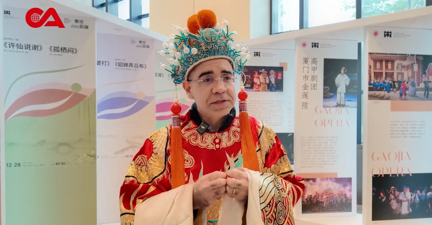 Conheça o Centro de Pesquisa da Ópera Gezai, em Xiamen