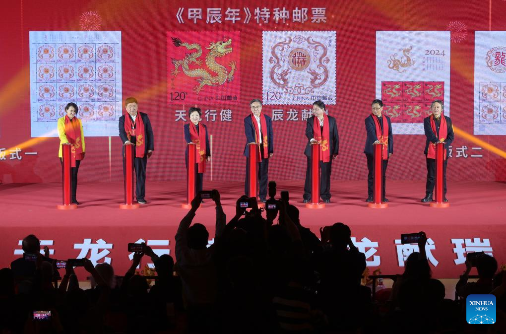 China emite selos especiais em comemoração ao Ano do Dragão