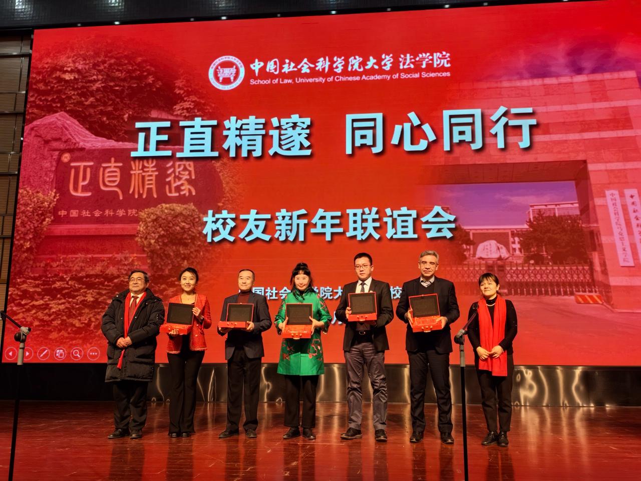 Evandro Menezes de Carvalho se tornou membro honorário da Associação Alumni da Escola de Direito da Universidade da Academia Chinesa de Ciências Sociais. (Arquivo Pessoal)