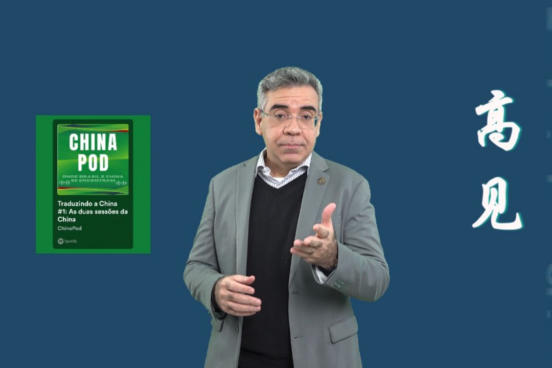 Traduzindo a China #1: As duas sessões da China