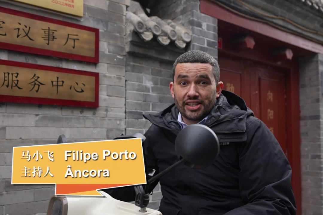 Congressinho do Hutong: a patrulha da fofoca que muda o bairro para melhor