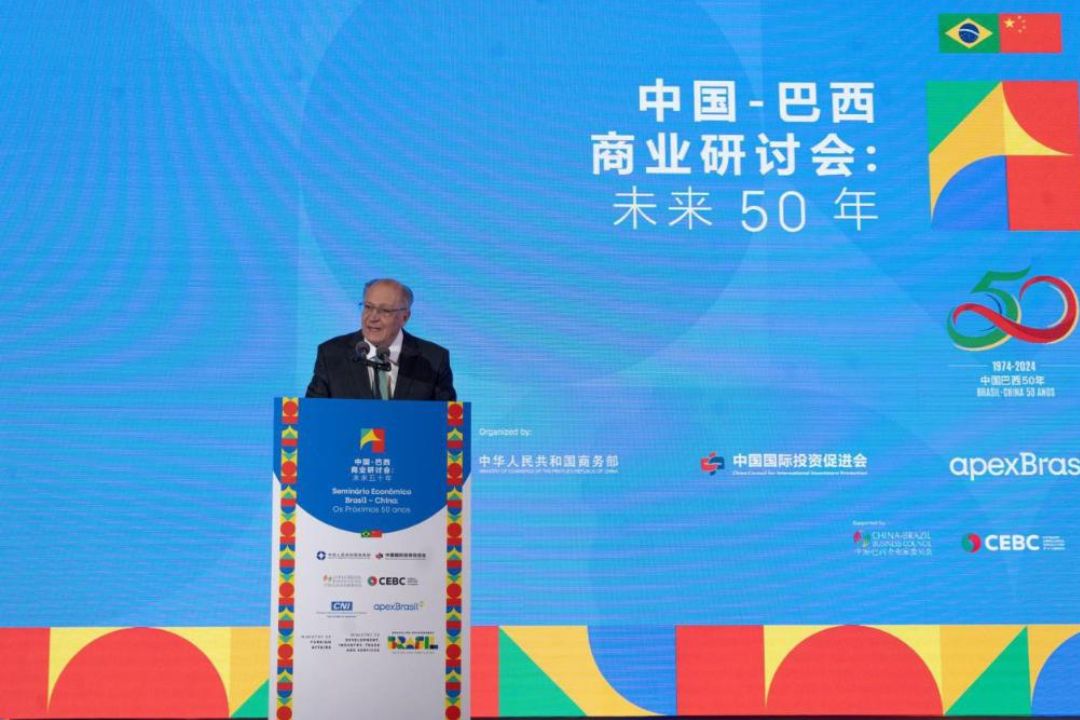 Alckmin celebra “investimentos recíprocos” entre China e Brasil durante cerimônia em Pequim