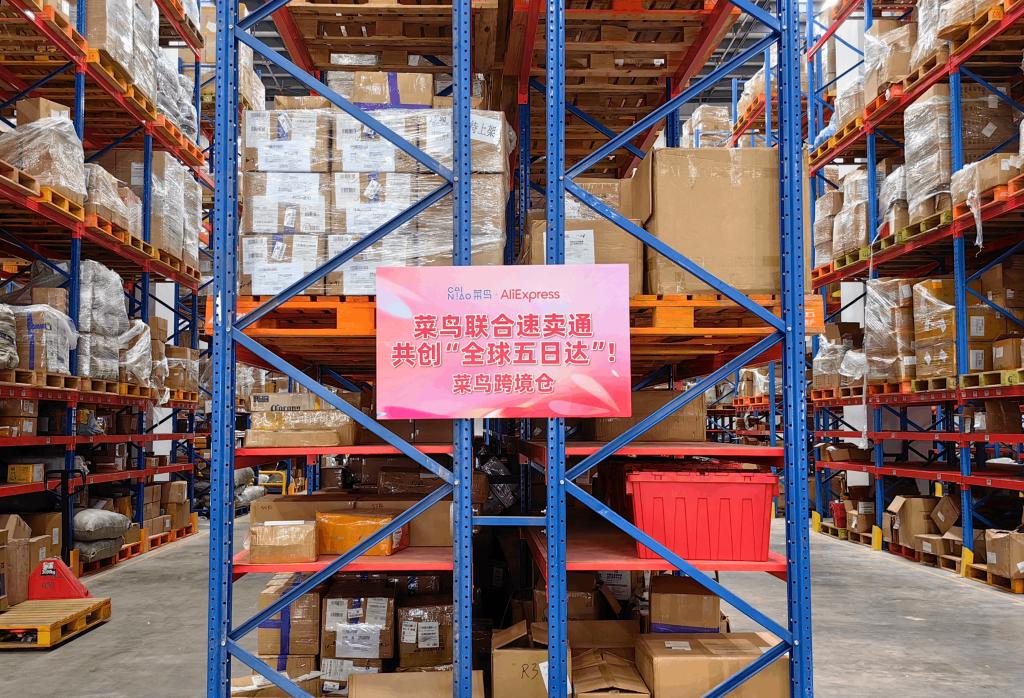 Acordo entre AliExpress e Magalu promoverá comércio online entre China e Brasil