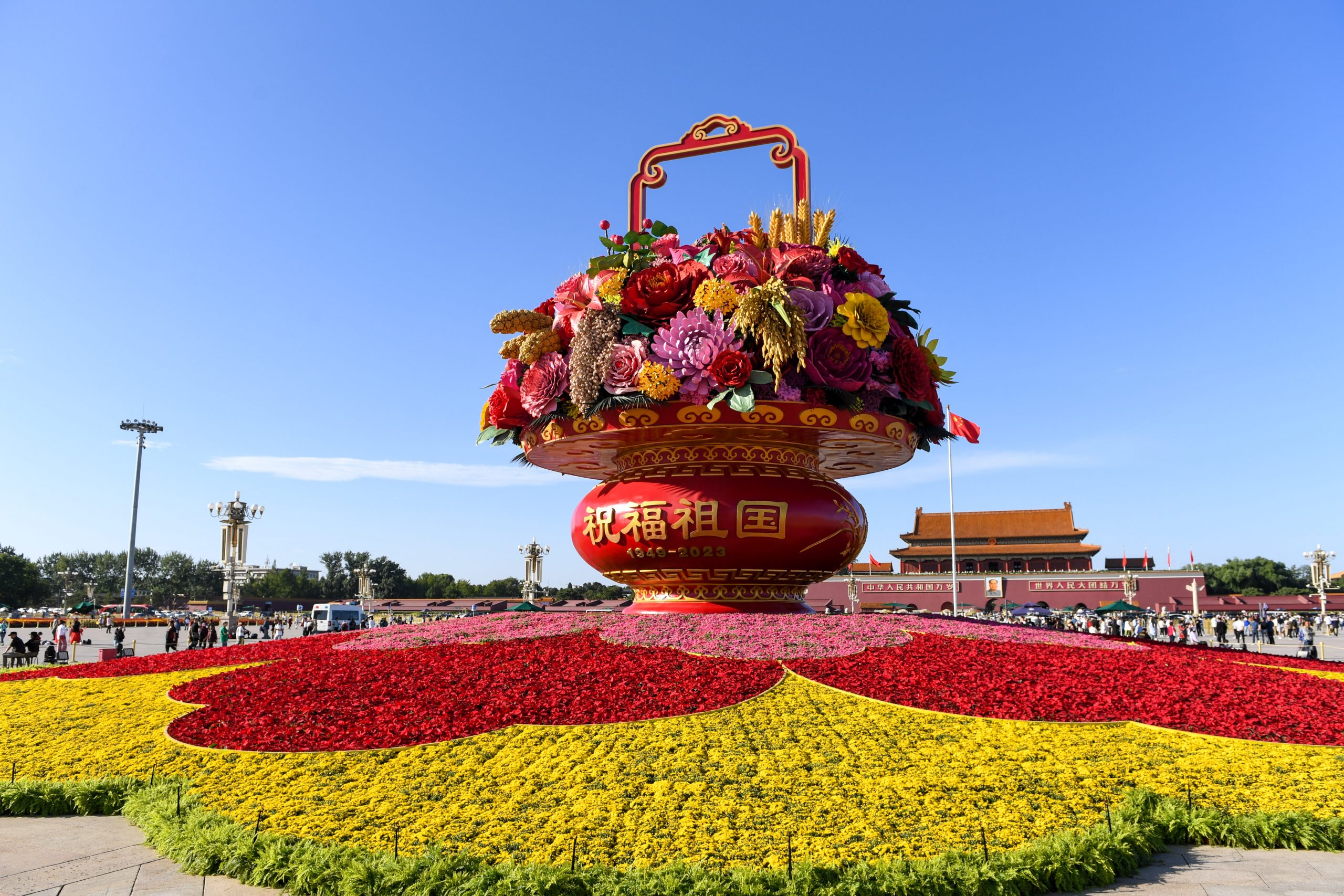 Impulsionar a Modernização Chinesa