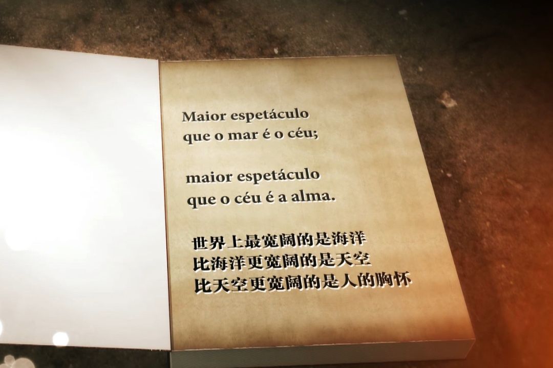 Maior espetáculo que o mar é o céu; maior espetáculo que o céu é a alma