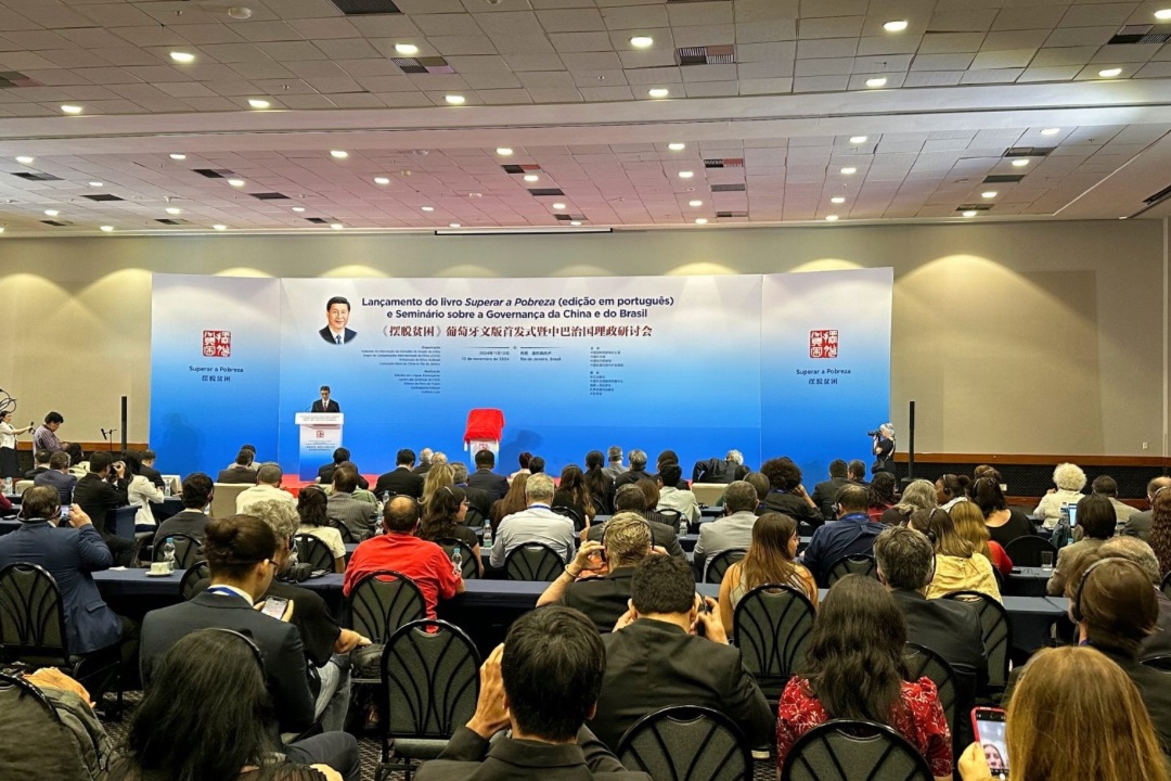 Cerimônia de Lançamento da Edição em Português do Livro Superar a Pobreza  e Seminário sobre a Governança da China e do Brasil realizados no Rio de Janeiro