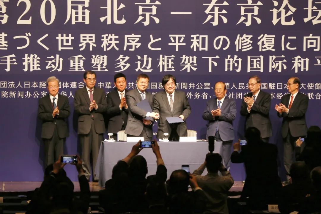 Mais alto diplomata chinês pede trabalho conjunto para promover laços estáveis e duradouros entre China e Japão