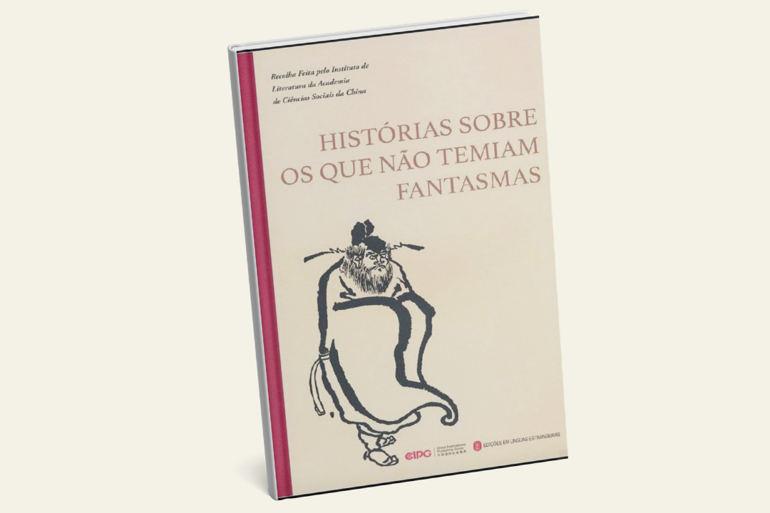 Sobre os fantasmas do mundo