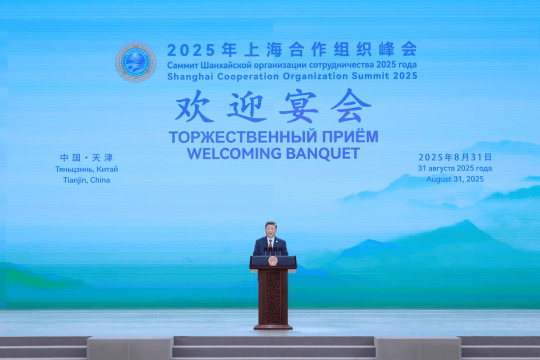 China anuncia ajuda de mais de US$ 280 milhões para membros da Organização de Xangai