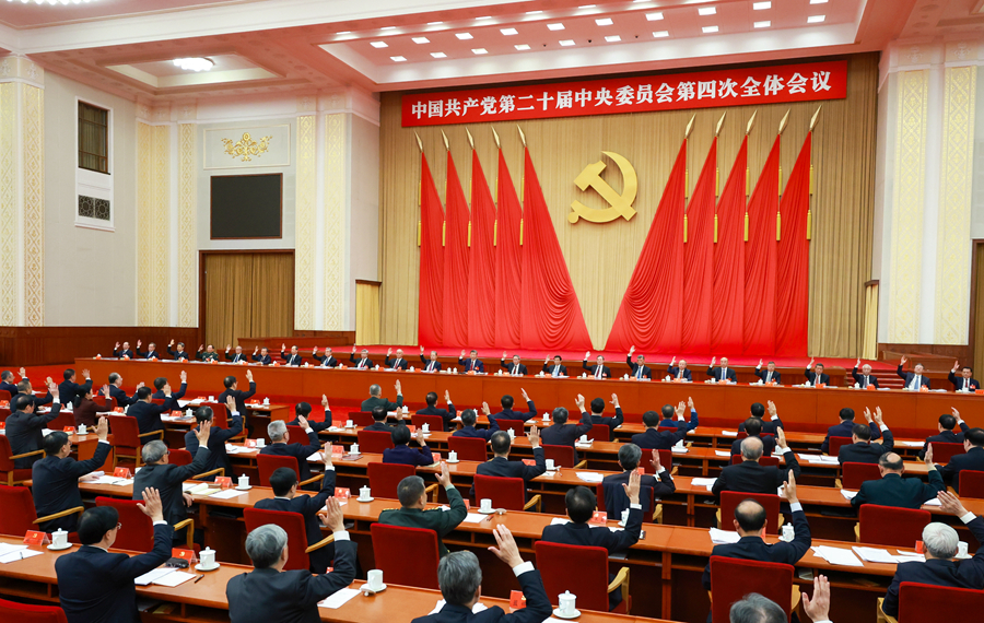 Comunicado da 4ª Sessão Plenária do 20º Comitê Central do Partido Comunista da China