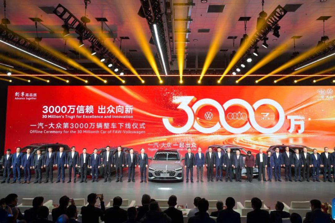 FAW-Volkswagen celebra produção de 30 milhões de veículos na China