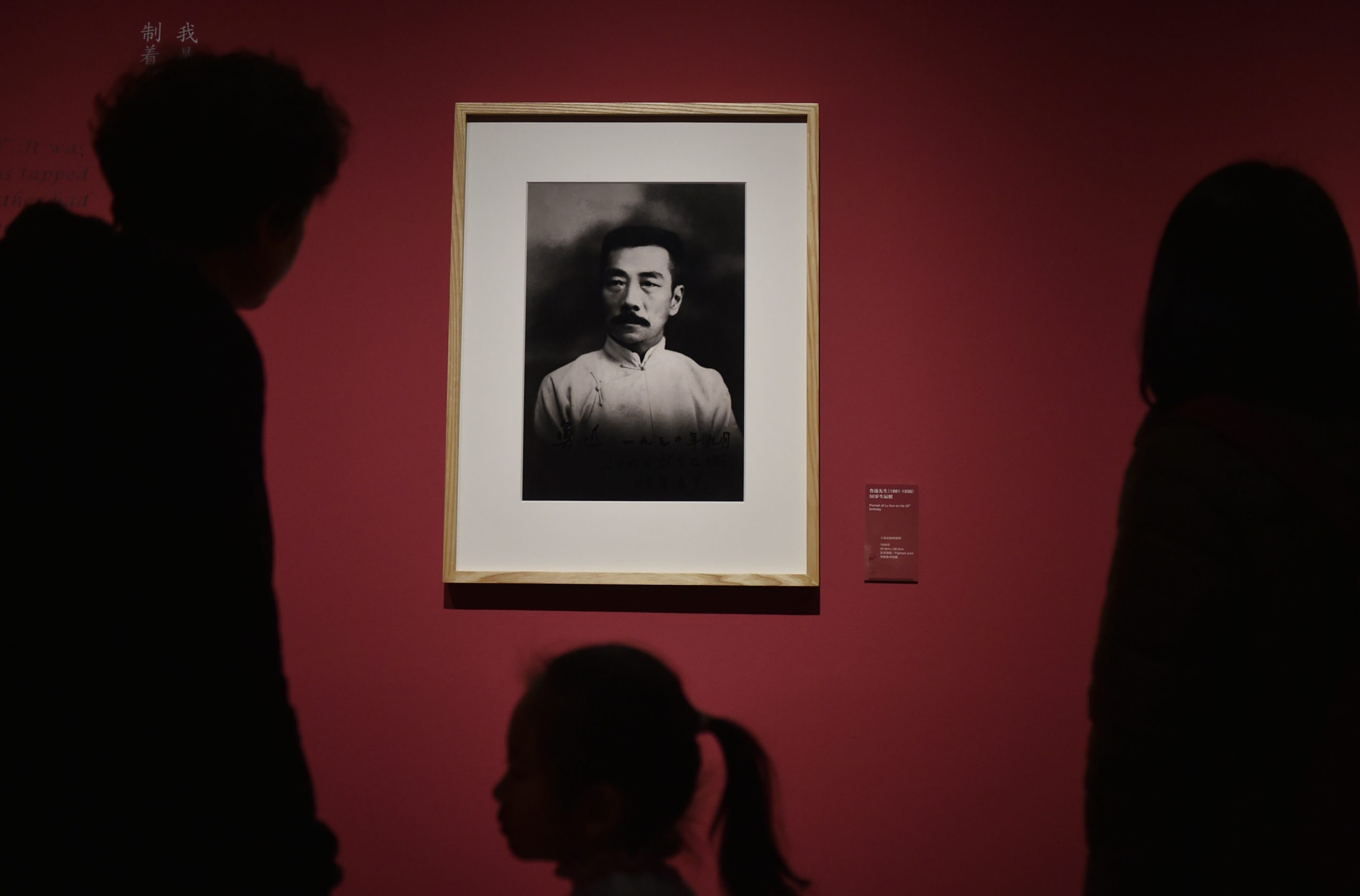 Exposição sobre o escritor chinês Lu Xun estreia em São Paulo e atrai grande público