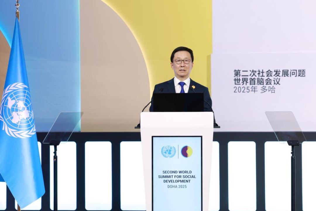 Vice-presidente chinês propõe plano em quatro frentes para impulsionar o desenvolvimento social global