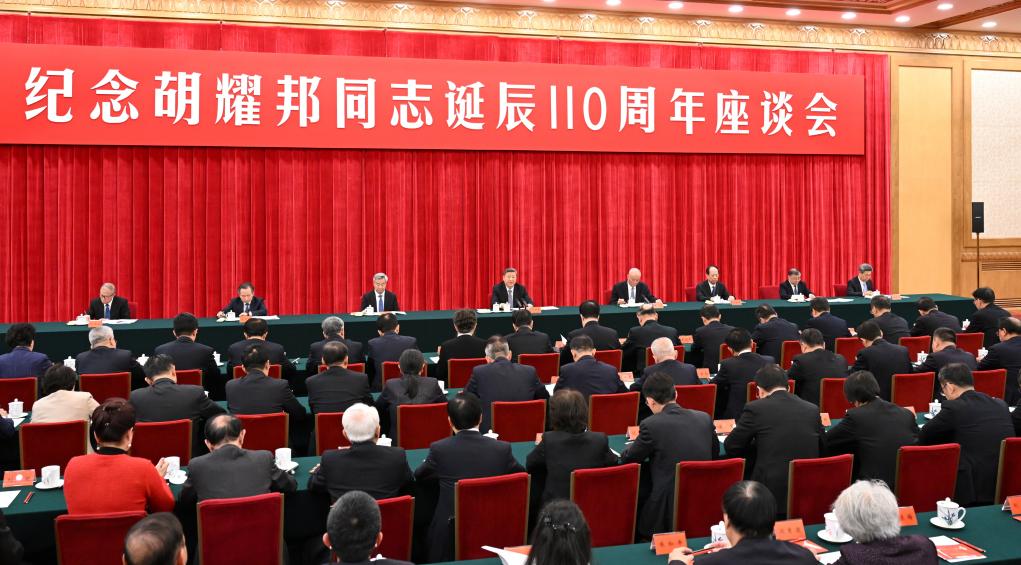 Xi Jinping pede que Partido siga legado de Hu Yaobang em simpósio pelos 110 anos de seu nascimento