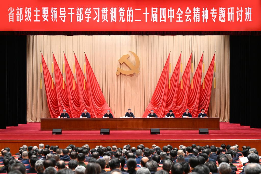 Xi Jinping pede início sólido do 15º Plano Quinquenal da China
