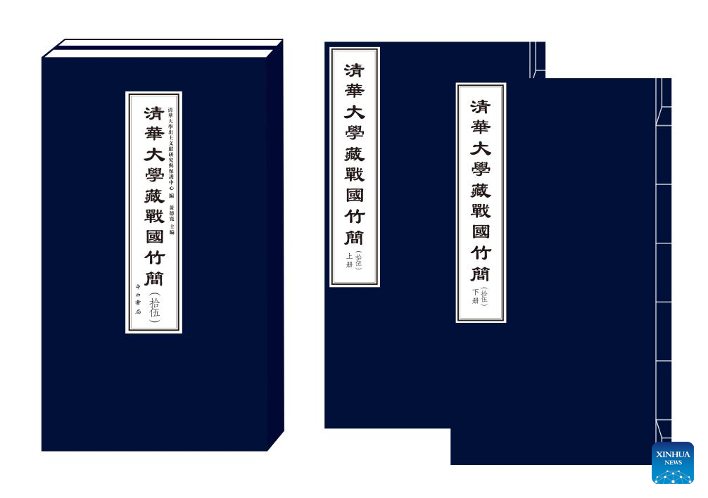 Manuscritos revelam mais antiga literatura chinesa sobre cavalos