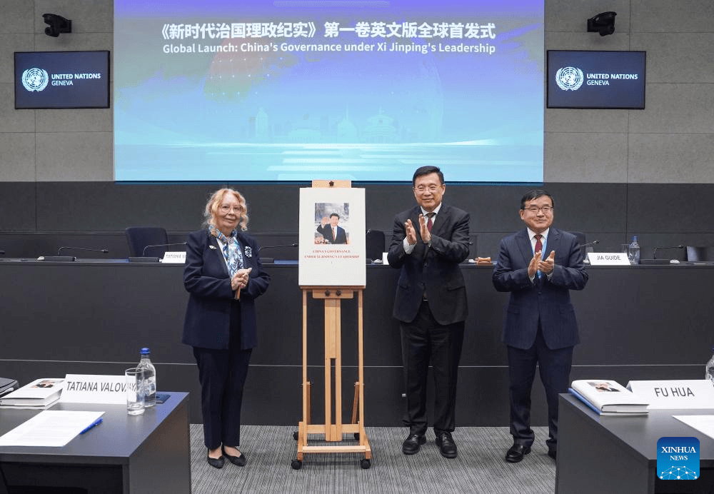 Seminário sobre governança global e livro de Xi Jinping é realizado em Genebra