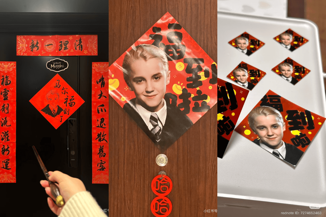 Vilão de Harry Potter vira símbolo de sorte no Ano Novo Chinês