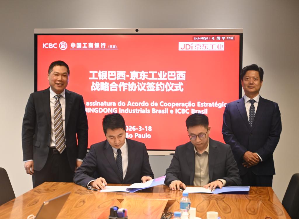 ICBC Brasil e JD Industrials firmam parceria para integrar finanças e cadeia de suprimentos